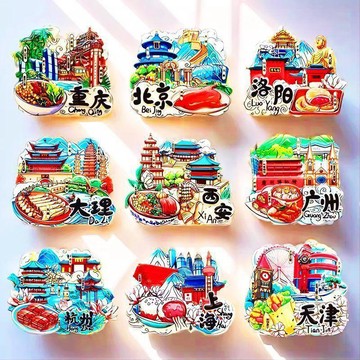 網紅風景冰箱貼 亞克力磁力冰箱貼 全國城市旅行景點 南京文創紀念品