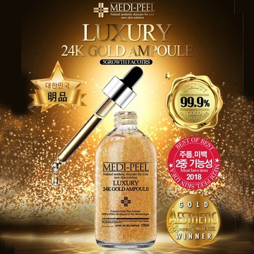 【MEDI-PEEL】24K奈米黃金安瓶精華液(100ml)