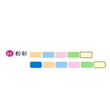 【文具通】Herwood 鶴屋 粉彩厚卡紙(膚色) ASB04