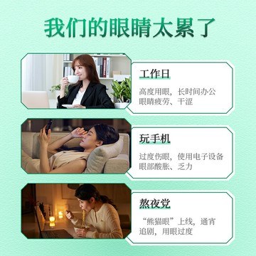 艾草蒸汽眼罩熱敷舒緩解眼疲勞睡眠遮光兒童學生成人睡覺發熱眼貼