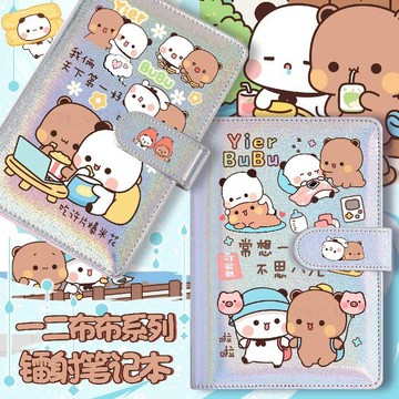 台灣出貨 一二布布手賬本 一二布布筆記本 卡通手賬本同款 學生筆記本 便攜活頁本子 日記本 手賬本 筆記本 記事本 禮物