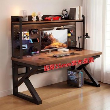 【匠俱】書桌-120x60x75cm(書架一體桌子 洞洞板書桌 簡約臥室電競桌 家用實木電腦桌)