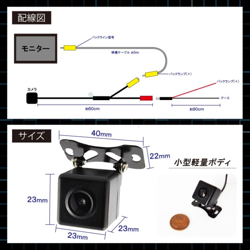 新品 トヨタ ダイハツ TOYOTA DAIHATSU ナビ CCD バックカメラ u0026 ケーブル コード セット NH3T-W56 高画質 防水  フロントカメラ | LINEショッピング