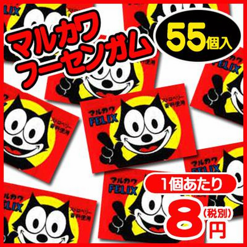 マルカワ 10円ガム あたり