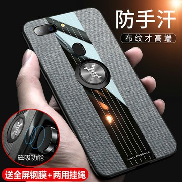 oppor15x手機殼oppo R15x保護opoor硅膠套opr防摔opopr布oppr軟殼