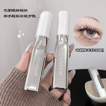 現貨速發『免運』睫毛膏 碎鑽睫毛膏 鑽光閃亮輕盈睫毛膏 自然 輕盈防水 纖長卷翹持久睫毛膏 碎鑽細閃不易結塊睫毛膏