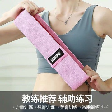 🔥桃園有貨🔥翹臀訓練防滑針織彈力圈室內彈力帶練臀健身男女瑜伽阻力帶拉力帶 EDVS