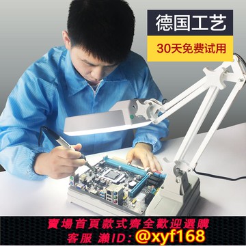 {可打統編 保固一年}楚達 臺式放大鏡帶104顆LED燈10倍20倍30倍光學高倍高清雕刻手機電子維修檢驗專業鑒定臺燈帶工作臺1000專用
