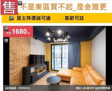 首購族首選＿金雅成真＿夢想成真｜新竹市北區金雅七街