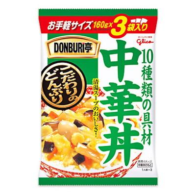 グリコ DONBURI亭 中華丼 3食パック 160g×3 ×10 メーカー直送