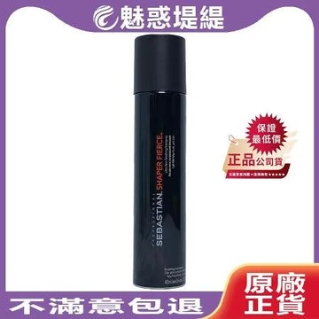 WELLA 威娜 SEBASTIAN 莎貝之聖 普普髮霧 升級版 400ml