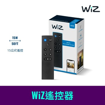 WiZ 智慧照明 遙控器 PW006