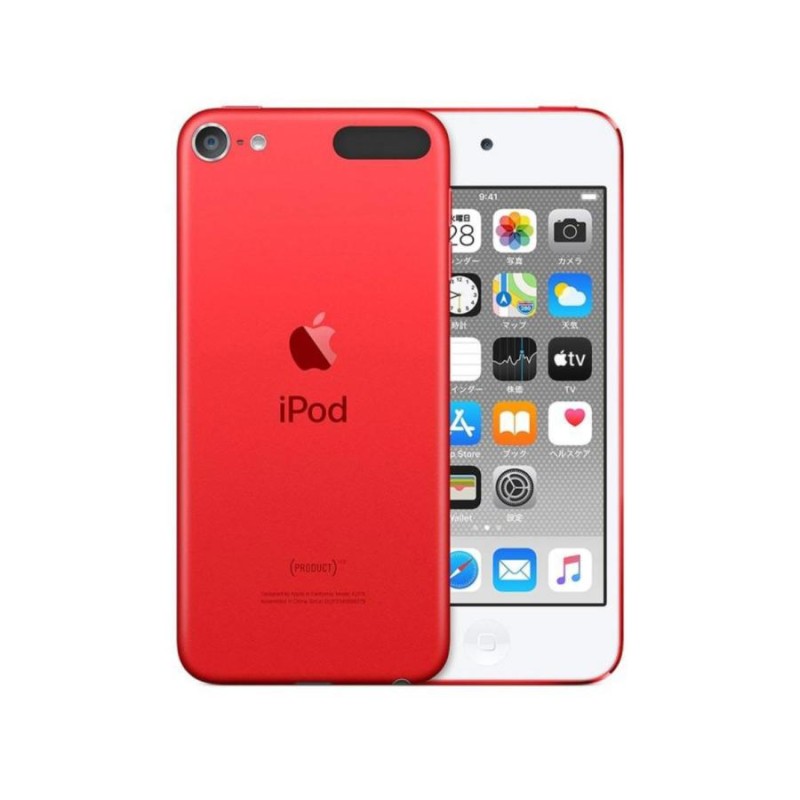 Apple iPod Touch 第7世代 128GB | LINEショッピング