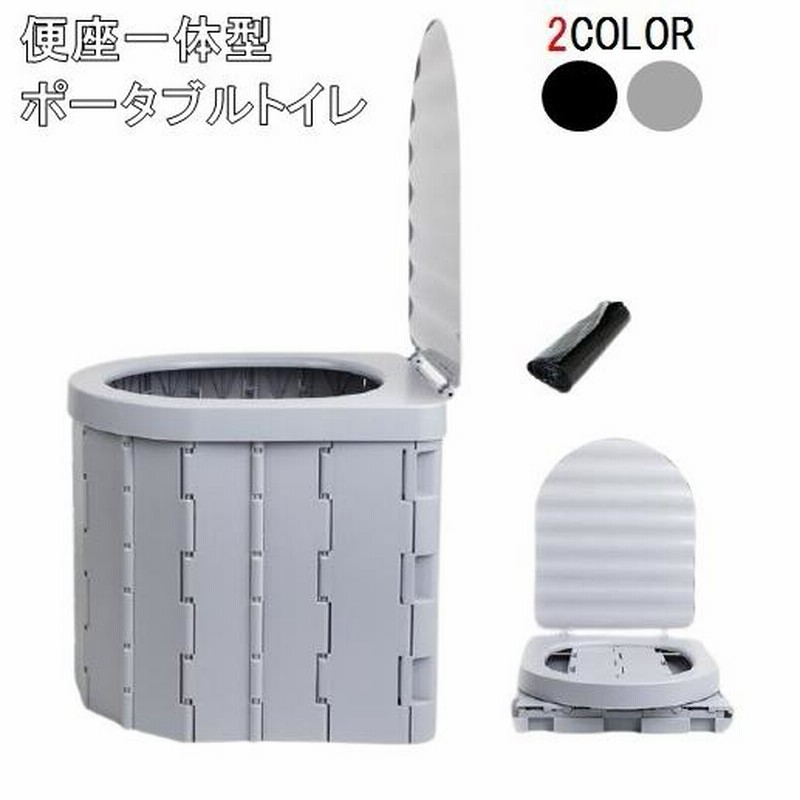 簡易トイレ 携帯トイレ 防災トイレ 防災用 災害用 キャンプ