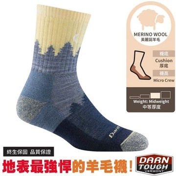 美國DARN TOUGH 女 Treeline Micro Crew Midweight 美麗諾羊毛登山健行中長襪(厚底減震.中等厚度)_丹寧藍