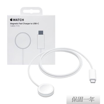 Apple 蘋果 原廠編織 Watch磁性快速充電器 對 USB-C連接線 - 1公尺 (A2515)