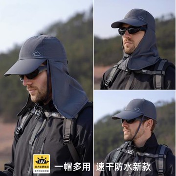夏季防曬帽子男戶外太陽帽遮后脖護頸釣魚帽子登山騎車遮陽帽女