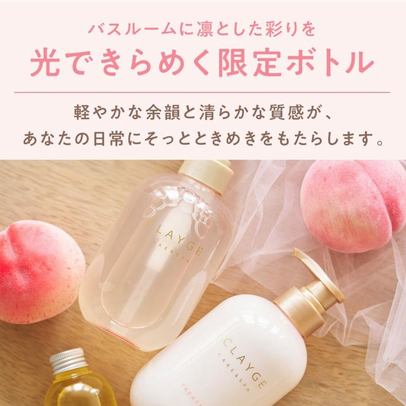 AKN/R シャンプー & トリートメント セット（プチグレン&オレンジ