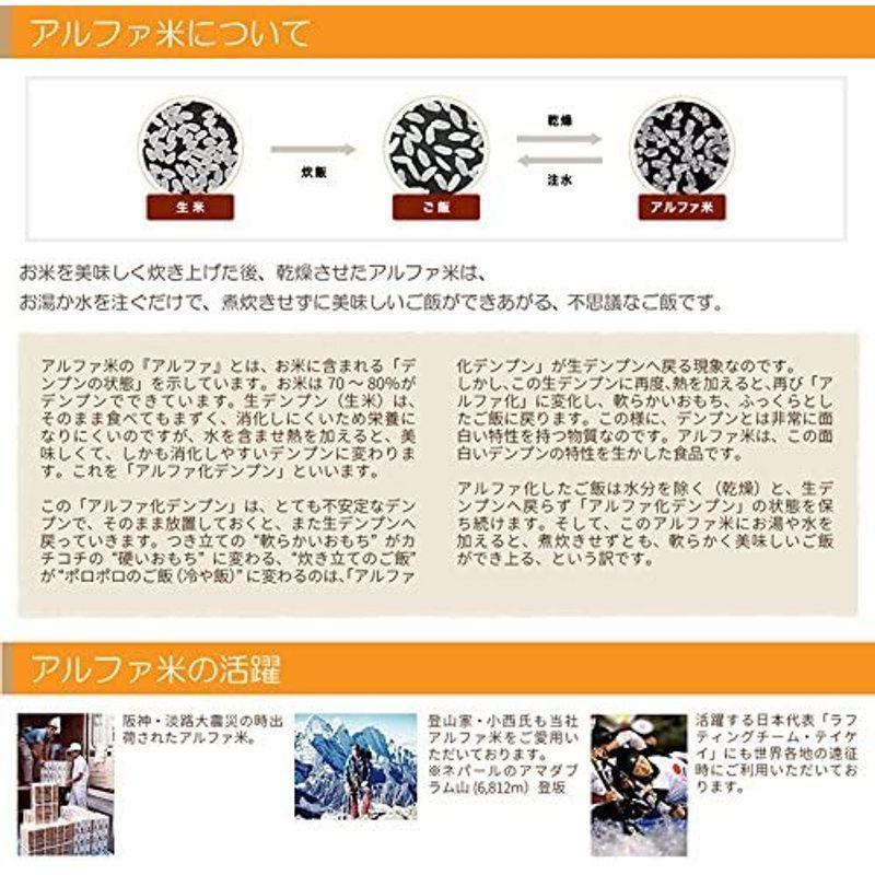 尾西の携帯おにぎり「3種類 30袋セット」 わかめ・鮭・五目おこわx各10袋 5年保存食 非常食