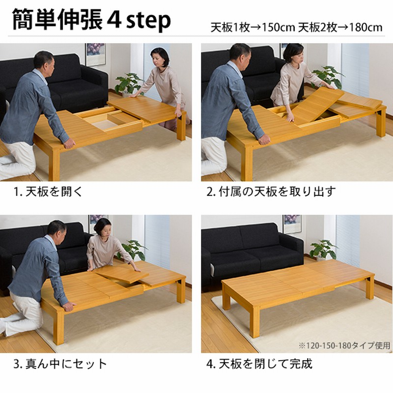 超大型リビングテーブル折りたたみ脚180日本製 超大型リビングテーブル折りたたみ脚180日本製 ローテーブル・リビング