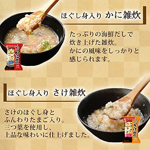 アマノフーズ フリーズドライ 雑炊 リゾット 詰め合わせ 6種18食 セット（おまけ付 お年賀