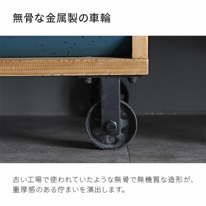 古材　キャビネット　アルモニア キャビネット 完成品 送料無料 天然木 無垢材 サイドボード