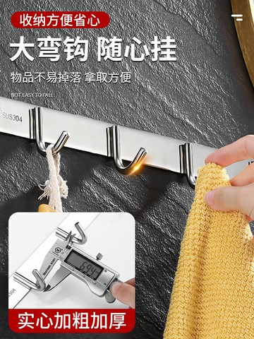 掛鉤強力粘膠免打孔墻壁掛衣架宿舍無痕釘不銹鋼強力承重貼鉤門后