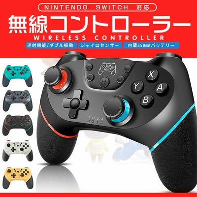 Qoo10 Nintendoswitch 通販 Lineショッピング