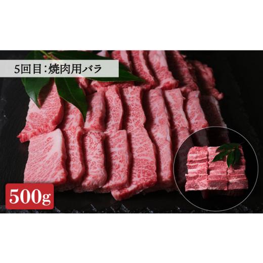 ふるさと納税 福岡県 那珂川市 特選！博多和牛 牛肉 オススメ定期便＜肉のくまもと屋＞那珂川市 [GBI048]