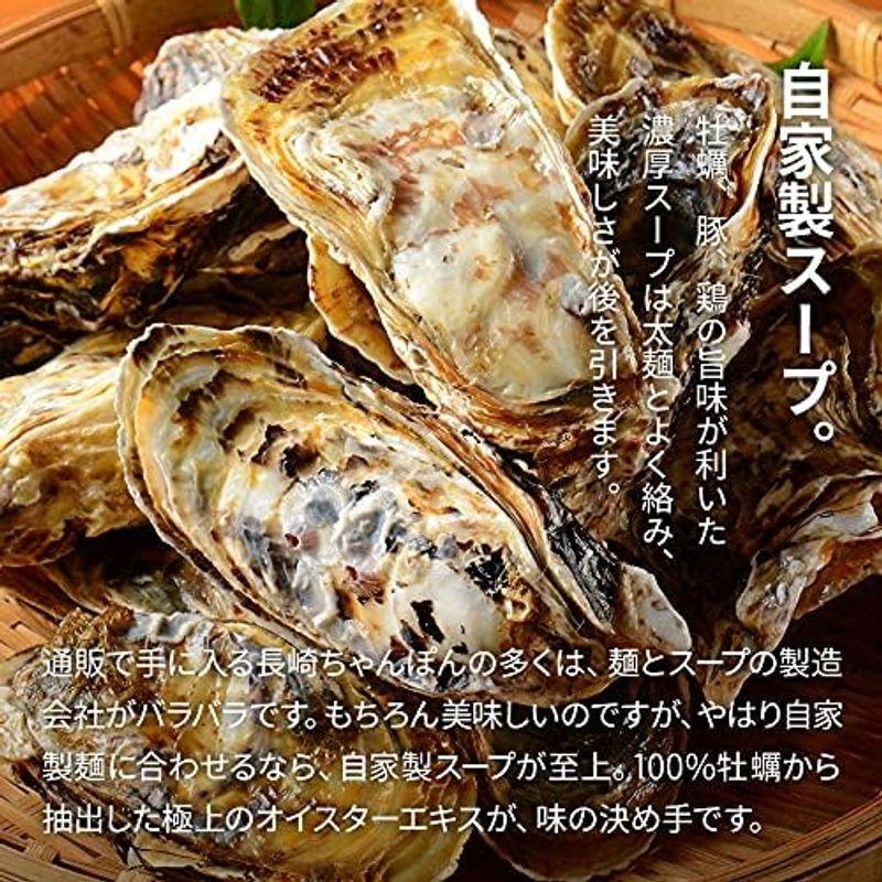 本場長崎の長崎ちゃんぽん・皿うどんセット 8人前8食セット(各4人前×2)