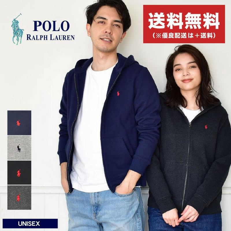 送料無料 ポロ ラルフローレン パーカー メンズ レディース POLO RALPH