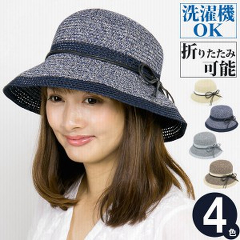 洗濯機で洗えるハット レディース メール便可 帽子 春夏 折りたみ 麦わら帽子 Uv対策 Washabledoubleribbonフレアハット M便 9 8 1 通販 Lineポイント最大1 0 Get Lineショッピング