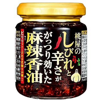 桃屋 麻辣香油 加入炒過的大蒜口感卡哩卡哩  105g  1罐