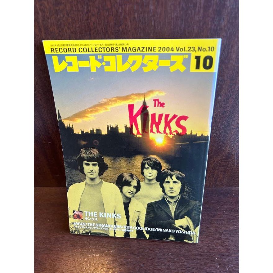 レコード・コレクターズ 2004年10月号　キンクス