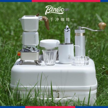 Bincoo戶外咖啡套裝露營摩卡壺套裝咖啡裝備咖套裝帶手提箱