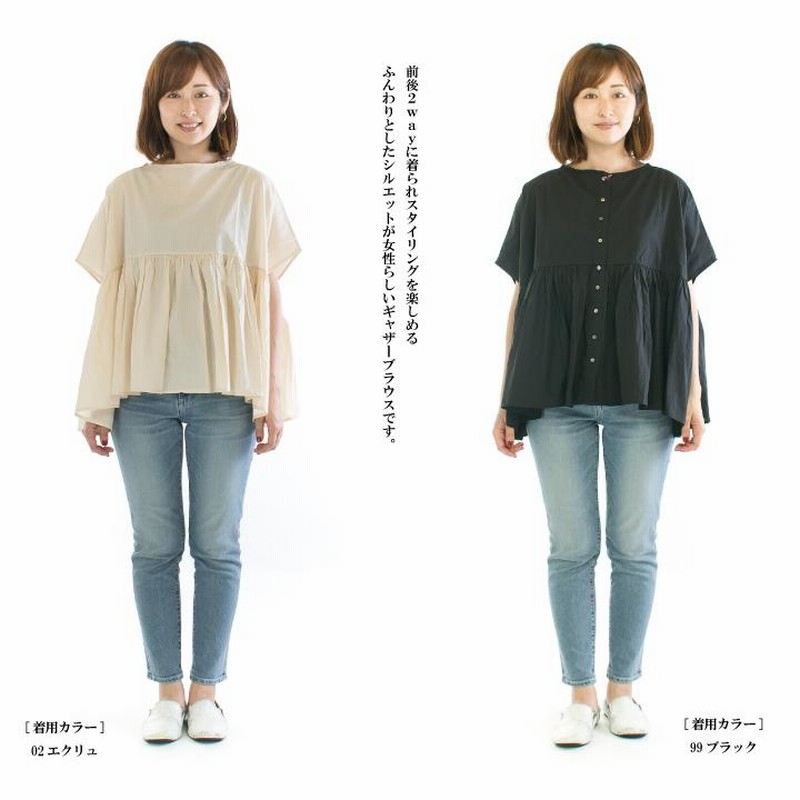 【mao made】タイプライター2wayギャザーブラウス mao made｜タイプライター2wayギャザーブラウス - HACHITEN
