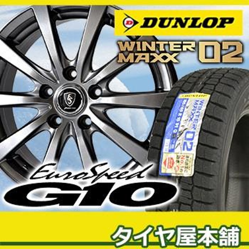 215/55R16 ダンロップ ウインターマックス WM02 スタッドレスタイヤ ホイールセット DUNLOP WINTERMAXX02  ユーロスピードG10 16-6.5J | LINEブランドカタログ