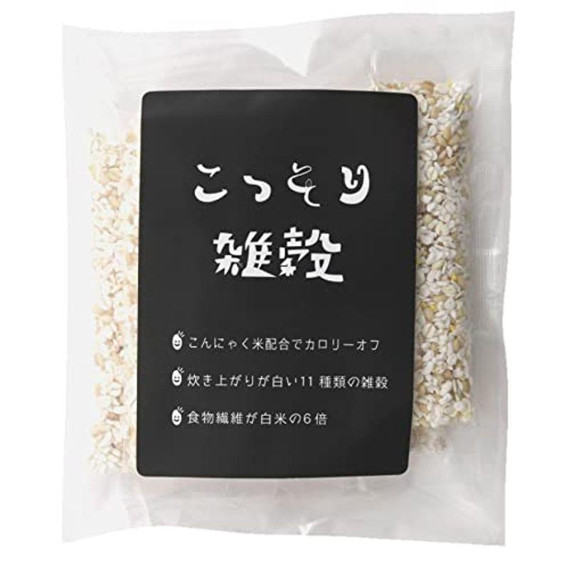 こっそり雑穀 140g（20g×7包）