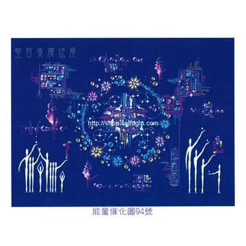 正版 Bryan De Flores能量催化圖A94號- 天界揚昇計畫~加速學習的能力（揚升）