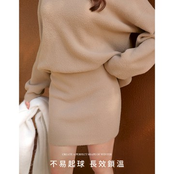 AIR SPACE LADY 奶霜柔暖針織短裙(藍/駝) 女裝 現貨