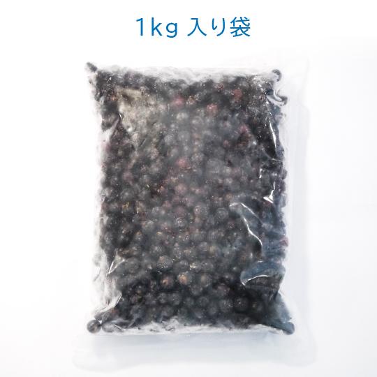 （冷凍）国産冷凍カシス果実（青森産・農薬不使用）約2kg 冷凍フルーツ　2023年新物