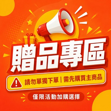 【9/8-10/11活動贈品專用】咖啡豆買2送1第3包｜加購$0｜口味請備註｜勿單獨下單