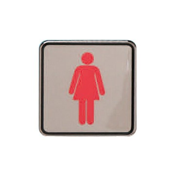 ZG1 彩色 FS-800 銅牌 女廁-標示牌 / 個 FS-803S【APP滿額下單10%點數(單一帳號最高1000點)】4/30止