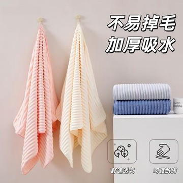 果凍條絨絨浴巾 吸水珊瑚絨浴巾 加厚浴巾 不掉毛 雲朵浴巾 毛巾  吸水浴巾 吸水乾髮帽 吸水毛巾