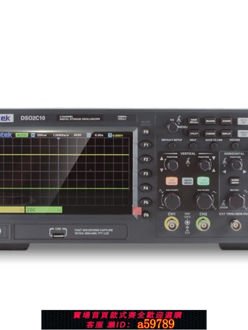 【台灣公司 可打統編】漢泰數字示波器DSO2C10 DSO2D10雙通道數字存儲示波器100M 150M