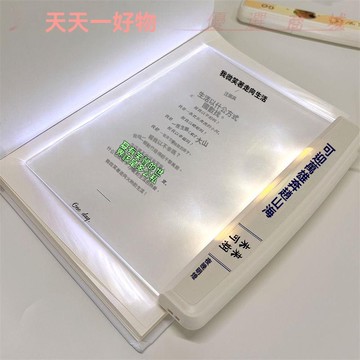 免運優選💖新款閱讀燈夜讀燈LED平板看書護眼燈宿舍學生學習讀書夾書牀頭燈