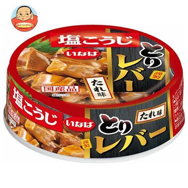 いなば食品 とりレバー たれ味 65g×24個入