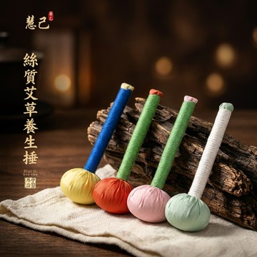 絲綢艾草養生錘頸肩腰背按摩敲擊棒親膚舒適家用送禮兩用按摩錘 自制材料包 手工敲打錘送艾葉手作捶背神器非遺錘保健錘