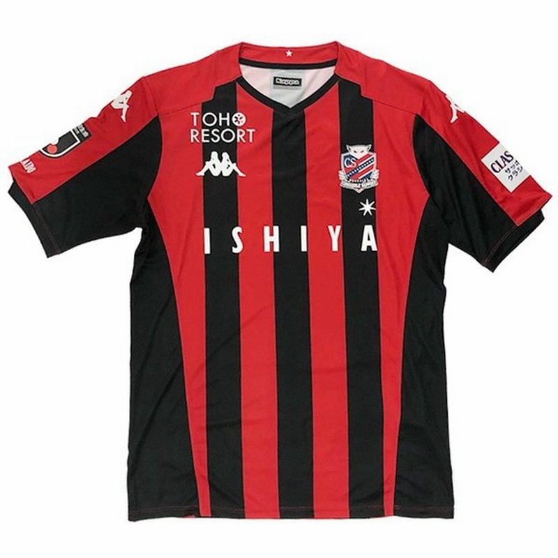 コンサドーレ札幌 ホーム 半袖レプリカユニフォーム Kappa カッパ クラブチームレプリカウェアーkfa12ts01u 通販 Lineポイント最大0 5 Get Lineショッピング