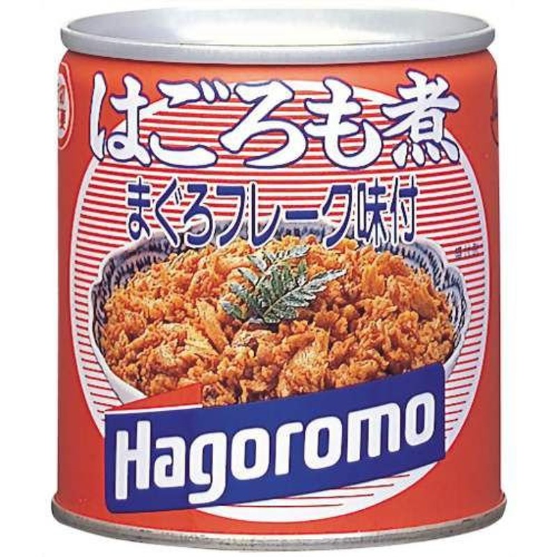 まぐろフレーク味付　はごろも　はごろも煮　280g　LINEショッピング